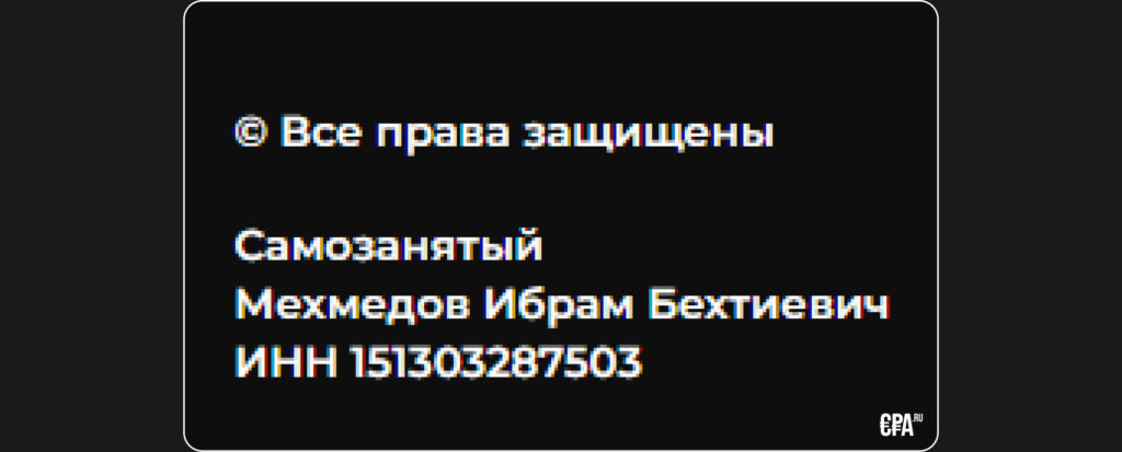 Ибрагим Мехмедов (ракета 7.0 арбитраж трафика) — честные отзывы про курс